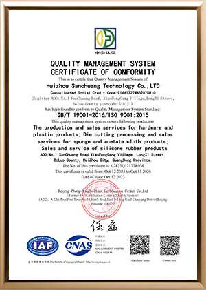 ISO9001